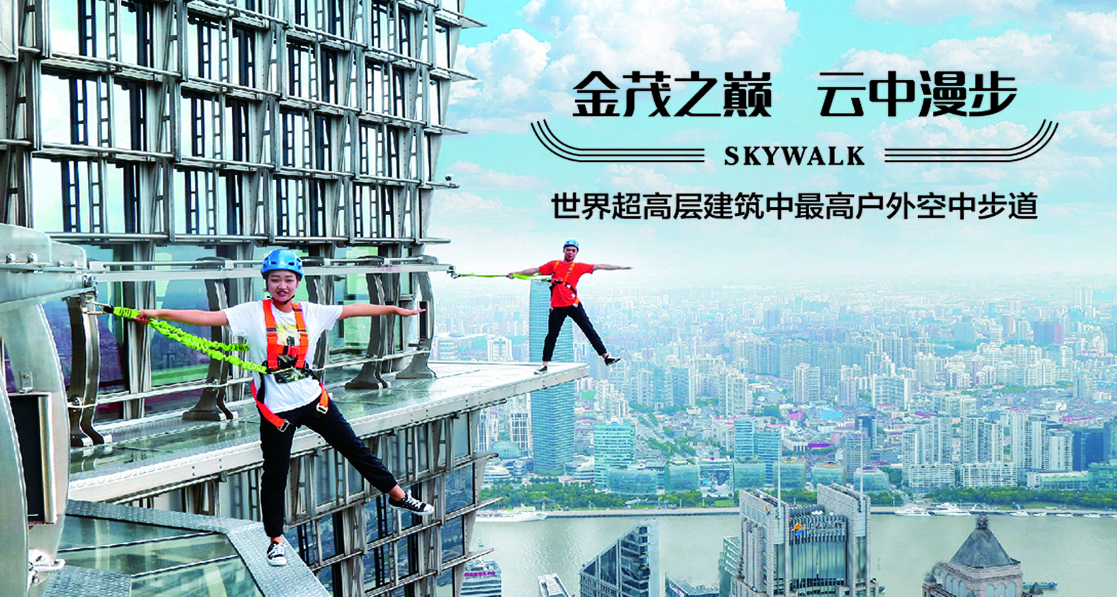 創(chuàng)新科技  引領(lǐng)電力